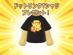 「Miitomo」,新しいリンクのカツラなど「ゼルダの伝説」にちなんだゲーム内アイテムのプレゼントが実施中。受取期限は7月14日4:00