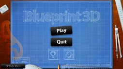Blueprint 3D