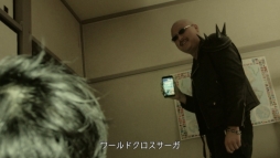 画像集 No.003のサムネイル画像 / 「ワールドクロスサーガ」の新PV「マフィア者かじ太のワクサガ冒険記」第1話が公開