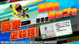 倒せ！ライダーキック