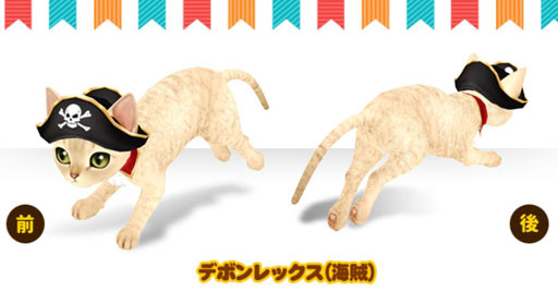 画像集 No.001のサムネイル画像 / 「マイにゃんカフェ」，5日間限定の「コスチューム祭り18弾」を開催中