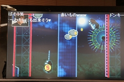 画像集 No.008のサムネイル画像 / 「チャリ走」最新作「超チャリ走 あつめて!超獣ハンター」が発表。テーマ曲を手がけるエグスプロージョンも駆けつけた発表会をレポート