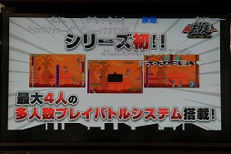 画像集 No.011のサムネイル画像 / 「チャリ走」最新作「超チャリ走 あつめて!超獣ハンター」が発表。テーマ曲を手がけるエグスプロージョンも駆けつけた発表会をレポート