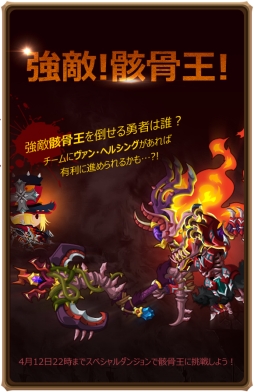画像集 No.005のサムネイル画像 / 「メダルマスターズ」に新属性「闇」が実装。戦場の新エリア「丘陵地」の追加も