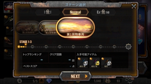 画像集 No.004のサムネイル画像 / 「ファイナルファイト」や「ダブルドラゴン」を遊んでいたオールドゲーマーにも刺さりそう。「トレインクラッシャー」先行プレイインプレッション