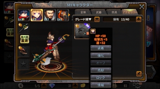 画像集 No.010のサムネイル画像 / 「ファイナルファイト」や「ダブルドラゴン」を遊んでいたオールドゲーマーにも刺さりそう。「トレインクラッシャー」先行プレイインプレッション