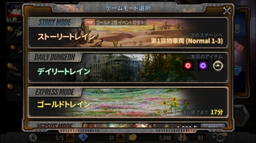 画像集 No.012のサムネイル画像 / 「ファイナルファイト」や「ダブルドラゴン」を遊んでいたオールドゲーマーにも刺さりそう。「トレインクラッシャー」先行プレイインプレッション