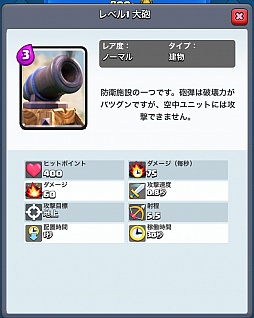 画像集 No.021のサムネイル画像 / 「クラッシュ・ロワイヤル」攻略:アリーナ1〜3で有効なユニット&デッキを紹介。ジャイアントなどを壁にする戦術が王道