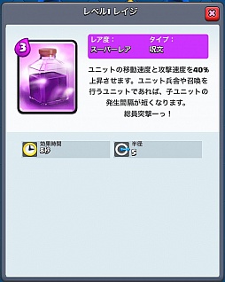 画像集 No.025のサムネイル画像 / 「クラッシュ・ロワイヤル」攻略:アリーナ1〜3で有効なユニット&デッキを紹介。ジャイアントなどを壁にする戦術が王道