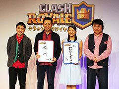 「クラロワ」の新テレビCM発表会をレポート。“ぶっこみお嬢様”を演じた岡田結実さんと,お笑いグループ「我が家」のトークバトルも勃発