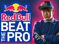 「クラッシュ・ロワイヤル」でけんつめし選手に挑む! プロゲーマーに挑戦できる企画・Red Bull Beat The Proの第3弾が7月29日と30日に開催