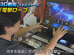 ロケテ迫る「マジシャンズデッド」の操作方法解説動画が公開。“手の動き”による超能力/魔法の使い方が一発で分かる