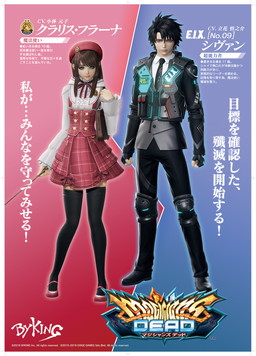 画像集 No.001のサムネイル画像 / 「マジシャンズデッド」の稼働開始日は12月8日。稼動バージョンの詳細は12月10日に配信するニコ生特番にて紹介
