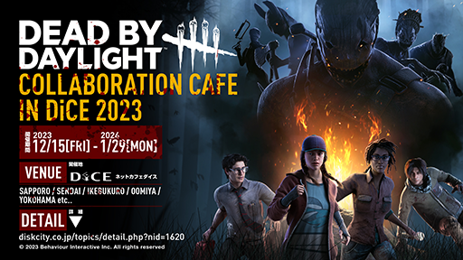 画像集 No.001のサムネイル画像 / 「Dead by Daylight」，インターネットカフェ「DiCE」のコラボカフェ第2弾が12月15日から開催。“テラーミス”のティラミスケーキなどを販売