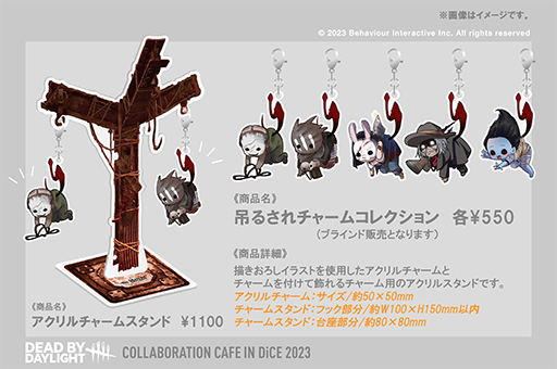 画像集 No.005のサムネイル画像 / 「Dead by Daylight」，インターネットカフェ「DiCE」のコラボカフェ第2弾が12月15日から開催。“テラーミス”のティラミスケーキなどを販売