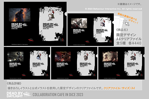 画像集 No.006のサムネイル画像 / 「Dead by Daylight」，インターネットカフェ「DiCE」のコラボカフェ第2弾が12月15日から開催。“テラーミス”のティラミスケーキなどを販売