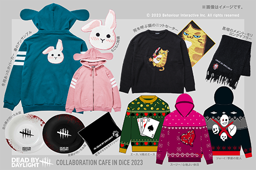 画像集 No.007のサムネイル画像 / 「Dead by Daylight」，インターネットカフェ「DiCE」のコラボカフェ第2弾が12月15日から開催。“テラーミス”のティラミスケーキなどを販売
