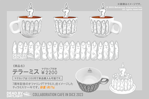 画像集 No.013のサムネイル画像 / 「Dead by Daylight」，インターネットカフェ「DiCE」のコラボカフェ第2弾が12月15日から開催。“テラーミス”のティラミスケーキなどを販売