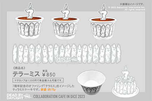 画像集 No.014のサムネイル画像 / 「Dead by Daylight」，インターネットカフェ「DiCE」のコラボカフェ第2弾が12月15日から開催。“テラーミス”のティラミスケーキなどを販売