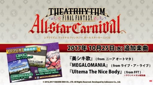 إȥꥺ FF 륹˥Х10.25ڶɲá