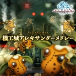 画像集 No.008のサムネイル画像 / 「シアトリズム FF オールスターカーニバル」に「FF2」の街など，計4曲が追加