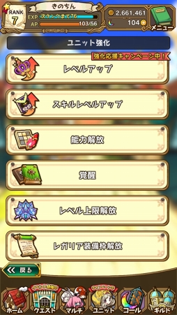  No.026Υͥ / ̥Ūʪ饯ˤ롣3ǯޤ֥饹ȥԥꥪ - ʤʪ -פäƤɤʥࡩ