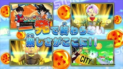 画像集 No.010のサムネイル画像 / 「ドラゴンボールフュージョンズ」，第2弾追加無料アップデートデータを配信