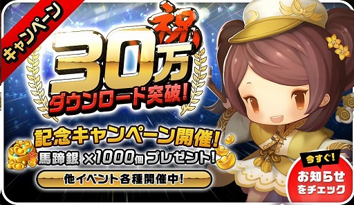 画像集 No.002のサムネイル画像 / 「三国志タクティクスデルタ」，30万DL突破記念キャンペーンで武将“文醜”と“顔良”が登場