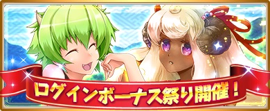 画像集 No.006のサムネイル画像 / 「～天下統一～ 戦極姫ONLINE」，妖怪ピックアップ＆“キクゴロー”が入手可能なイベント「キグゴローを探せ」開催
