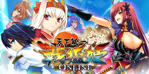 画像集 No.015のサムネイル画像 / 「～天下統一～ 戦極姫ONLINE」，妖怪ピックアップ＆“キクゴロー”が入手可能なイベント「キグゴローを探せ」開催