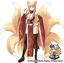 画像集 No.020のサムネイル画像 / 「～天下統一～ 戦極姫ONLINE」，妖怪ピックアップ＆“キクゴロー”が入手可能なイベント「キグゴローを探せ」開催