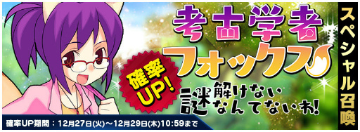 画像集 No.003のサムネイル画像 / 「トリックスター 召喚士になりたい」次元の扉 Season1 テーマソングCDが販売
