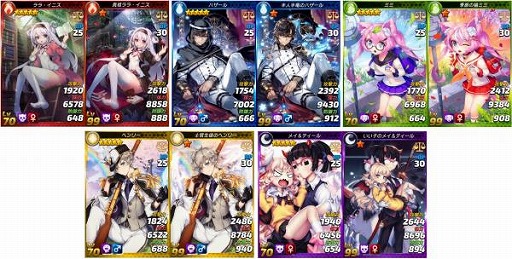 画像集 No.002のサムネイル画像 / 「トリックスター」，レア召喚イベント“異種族学園”が登場
