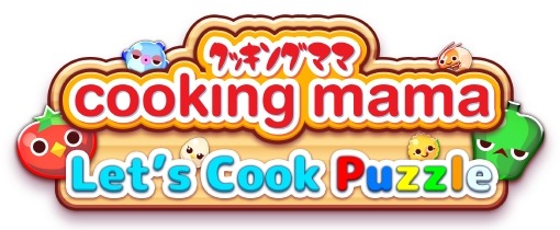 画像集 No.002のサムネイル画像 / 食材をつなげて料理を完成「クッキングママ Let‘s Cook Puzzle」2月18日に配信開始