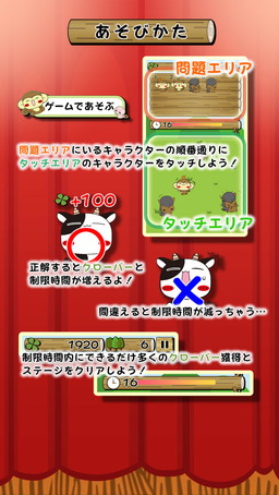 画像集 No.006のサムネイル画像 / 「パンダのたぷたぷ de タッチ」が配信開始。50種以上のキャラクターが登場