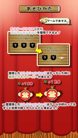 画像集 No.007のサムネイル画像 / 「パンダのたぷたぷ de タッチ」が配信開始。50種以上のキャラクターが登場