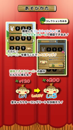 画像集 No.008のサムネイル画像 / 「パンダのたぷたぷ de タッチ」が配信開始。50種以上のキャラクターが登場
