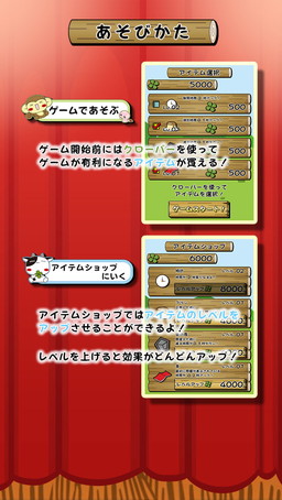 画像集 No.009のサムネイル画像 / 「パンダのたぷたぷ de タッチ」が配信開始。50種以上のキャラクターが登場