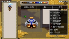 画像集 No.024のサムネイル画像 / 「クラシックダンジョン 戦国」強力なモンスターや罠が待ち受けるダンジョンの情報を公開。キャラや音楽を作成できるエディット機能の詳細も