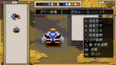 画像集 No.025のサムネイル画像 / 「クラシックダンジョン 戦国」強力なモンスターや罠が待ち受けるダンジョンの情報を公開。キャラや音楽を作成できるエディット機能の詳細も