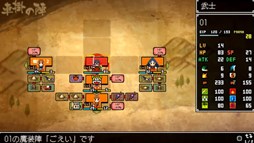 画像集 No.001のサムネイル画像 / 「クラシックダンジョン 戦国」ガッチマンさんによる実況プレイ後編が公開