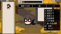 画像集 No.002のサムネイル画像 / 「クラシックダンジョン 戦国」ガッチマンさんによる実況プレイ後編が公開