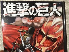 マフィア梶田の二次元が来い!:第301回「アニメ天国とゲーム地獄を旅するコミック」