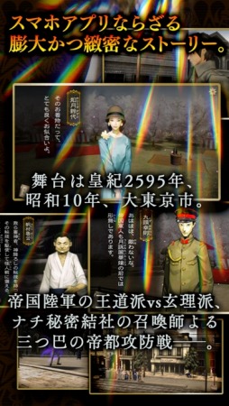 画像集 No.002のサムネイル画像 / 木村央志氏ら豪華クリエイターが集結。スマホ向けシミュレーションRPG「デモンズゲート」の配信が本日スタート