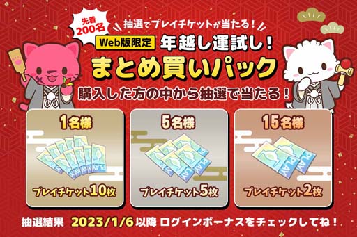 画像集 No.003のサムネイル画像 / 「トレバ」，【先着200名限定】2023年ミニカレンダーがもらえるTPパックが登場