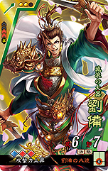 画像集 No.011のサムネイル画像 / 新生「三国志大戦」がアーケードで本日稼働開始。盤面上でカードを動かすとゲーム内の部隊も連動する,直感操作のTCGオンライン対戦ゲーム