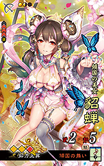 画像集 No.013のサムネイル画像 / 新生「三国志大戦」がアーケードで本日稼働開始。盤面上でカードを動かすとゲーム内の部隊も連動する,直感操作のTCGオンライン対戦ゲーム
