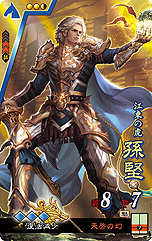 画像集 No.014のサムネイル画像 / 新生「三国志大戦」がアーケードで本日稼働開始。盤面上でカードを動かすとゲーム内の部隊も連動する,直感操作のTCGオンライン対戦ゲーム