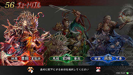 画像集 No.027のサムネイル画像 / 新生「三国志大戦」がアーケードで本日稼働開始。盤面上でカードを動かすとゲーム内の部隊も連動する,直感操作のTCGオンライン対戦ゲーム