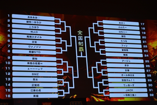 画像集 No.003のサムネイル画像 / 「三国志大戦」公式全国大会2019“覇業への道 英傑覚醒”決勝大会レポート。「狼主の双剣」を締めくくる全国大会を制したのはこうぼう君主